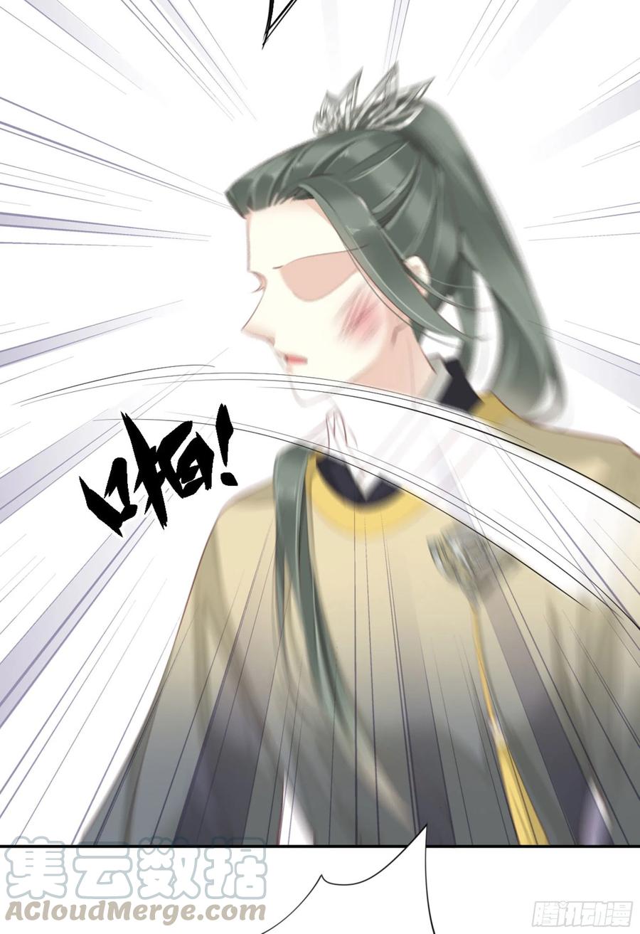 《鸡汤皇后》第一百一十八话 第16页