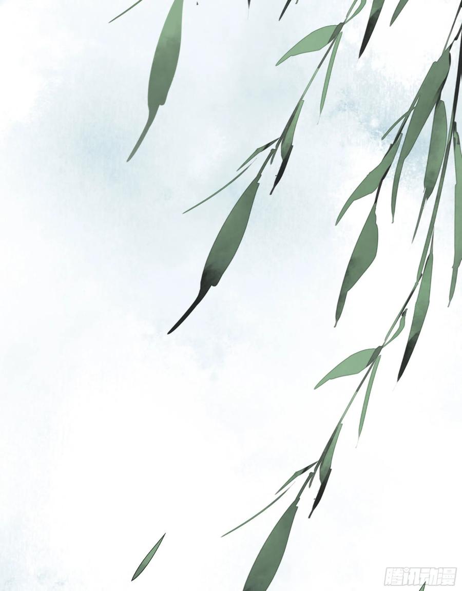《鸡汤皇后》第一百一十八话 第32页