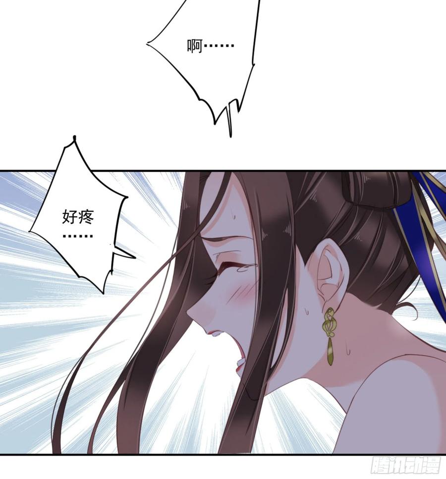 《鸡汤皇后》第一百一十八话 第35页