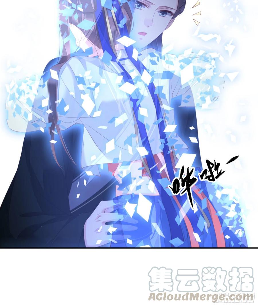 《鸡汤皇后》第一百一十九话 第22页