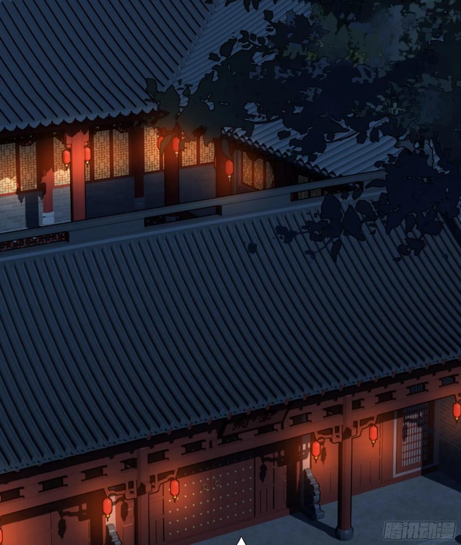 《鸡汤皇后》第一百一十九话 第29页