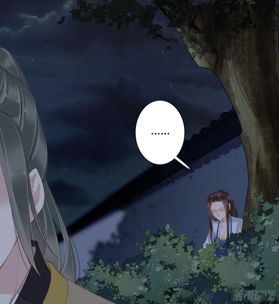 《鸡汤皇后》第一百二十话 第15页