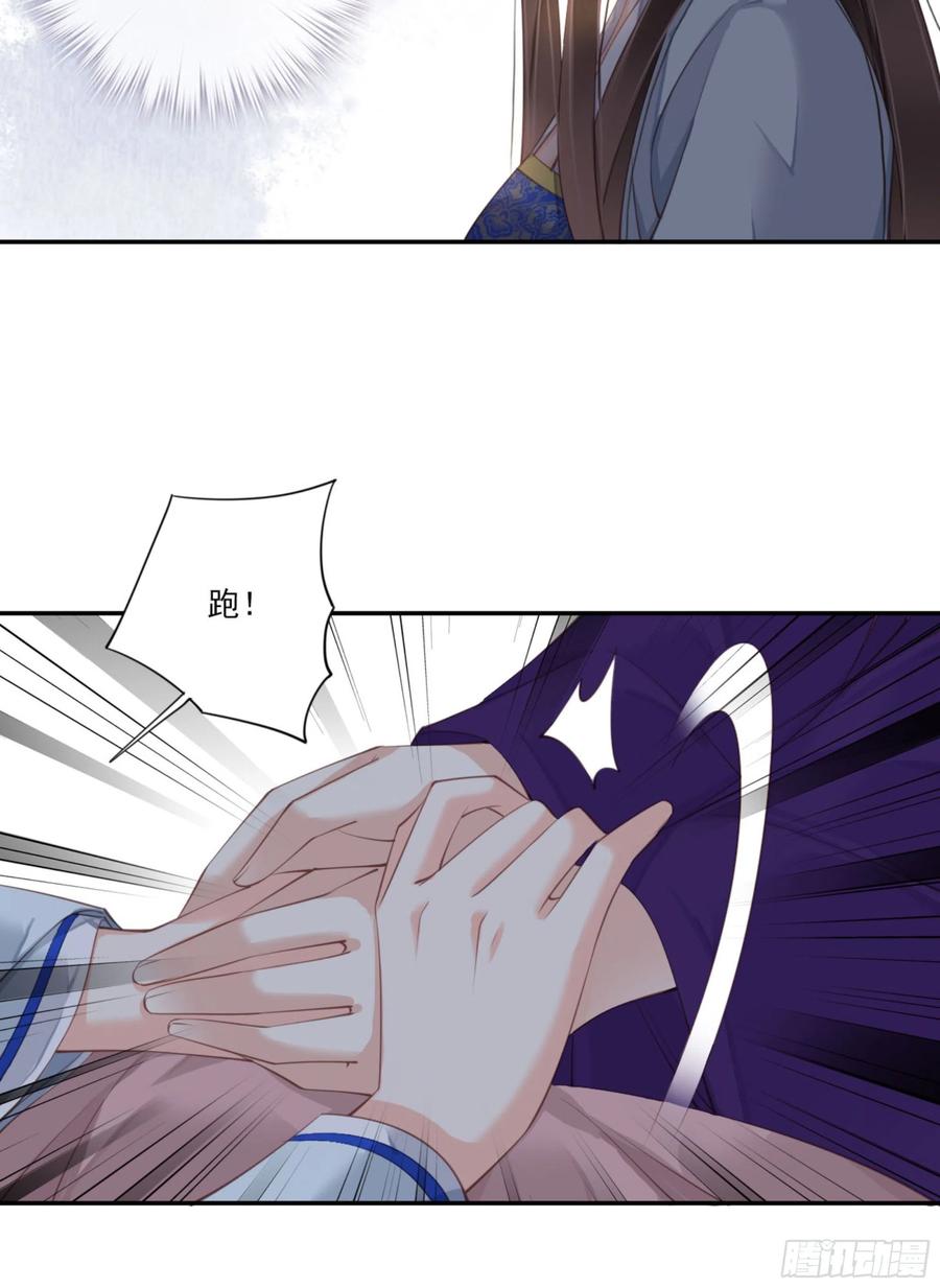 《鸡汤皇后》第一百二十话 第7页