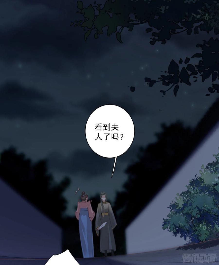 《鸡汤皇后》第一百二十话 第12页