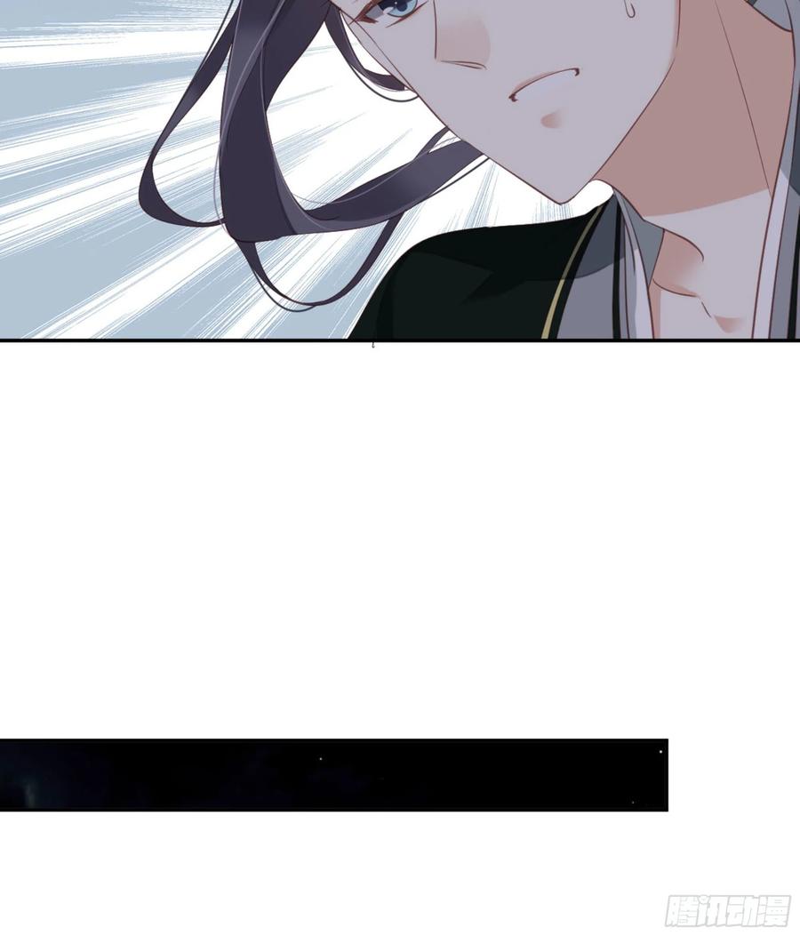 《鸡汤皇后》第一百二十话 第36页