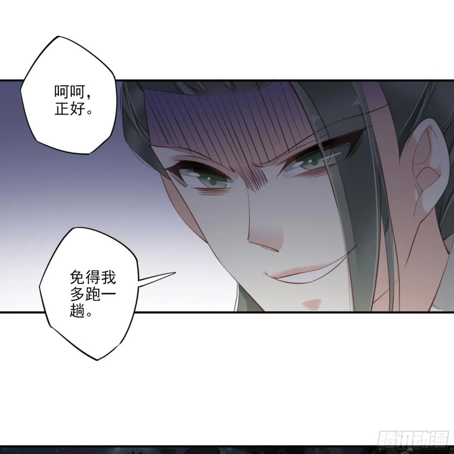 《鸡汤皇后》第一百二十话 第14页