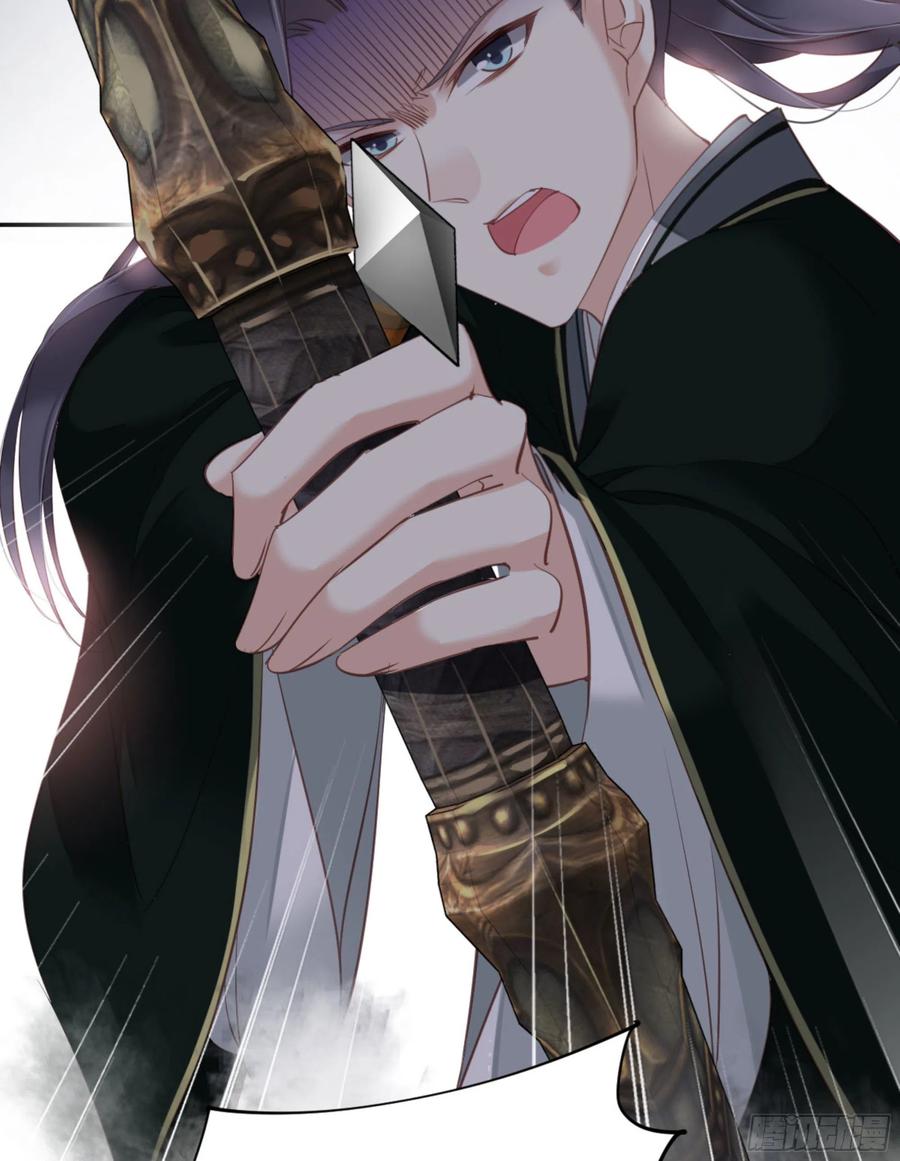 《鸡汤皇后》第一百二十话 第42页