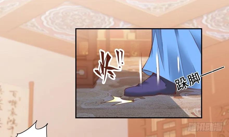 《鸡汤皇后》哪里还睡得着…… 第3页