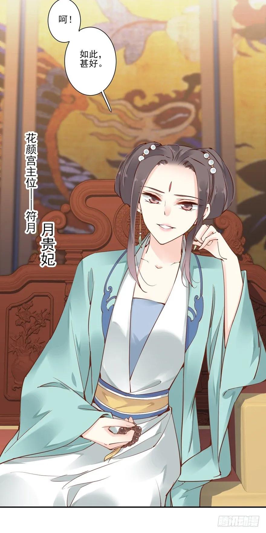 《鸡汤皇后》哪里还睡得着…… 第18页