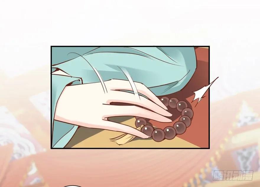《鸡汤皇后》哪里还睡得着…… 第29页