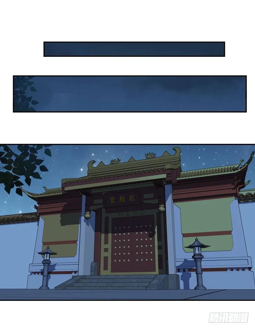 《鸡汤皇后》哪里还睡得着…… 第9页