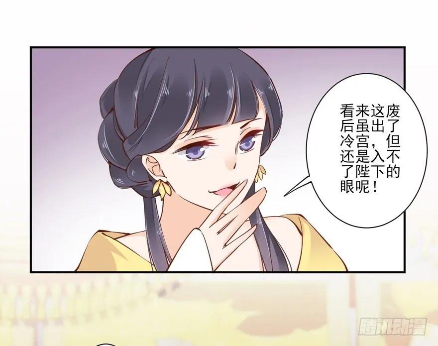 《鸡汤皇后》哪里还睡得着…… 第17页