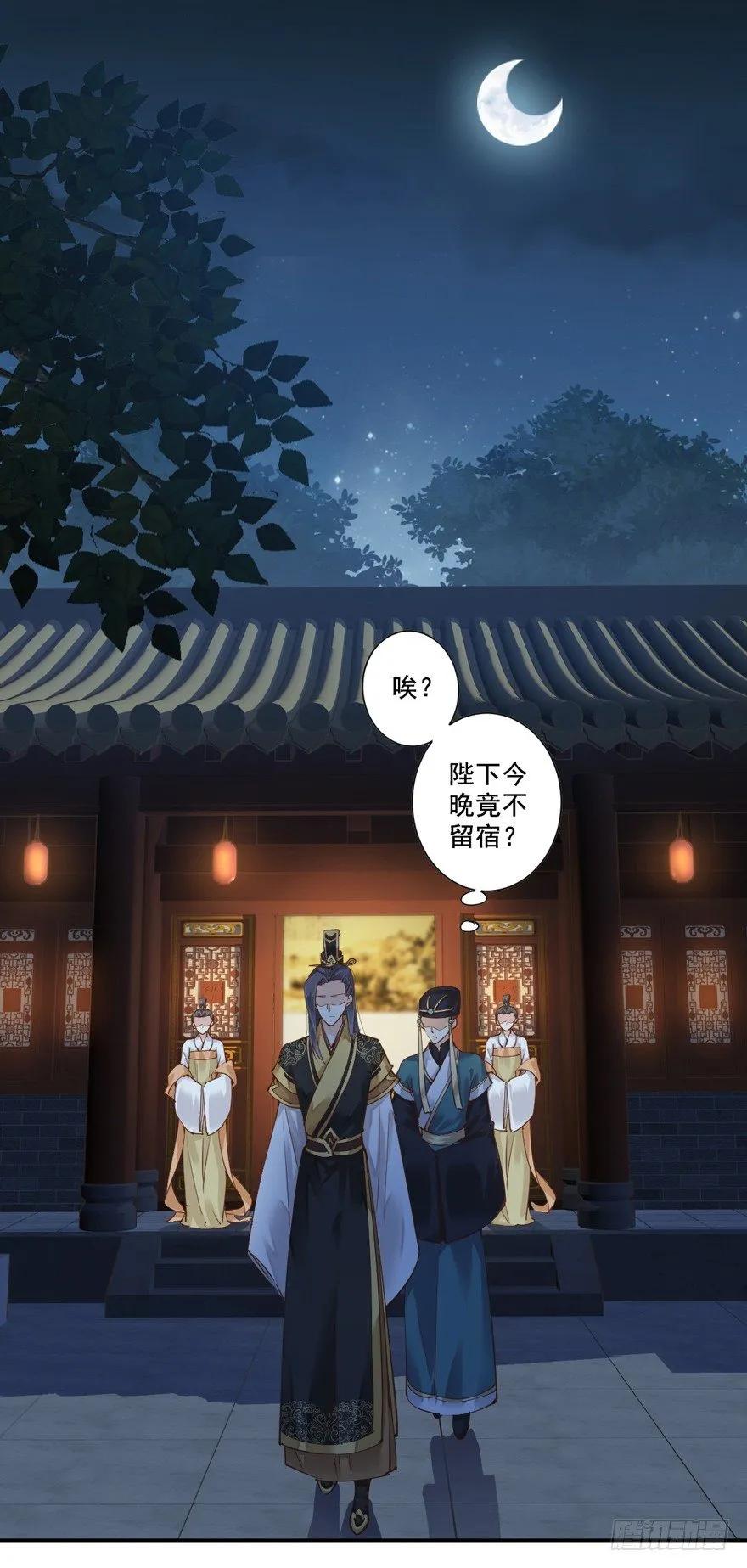 《鸡汤皇后》哪里还睡得着…… 第5页