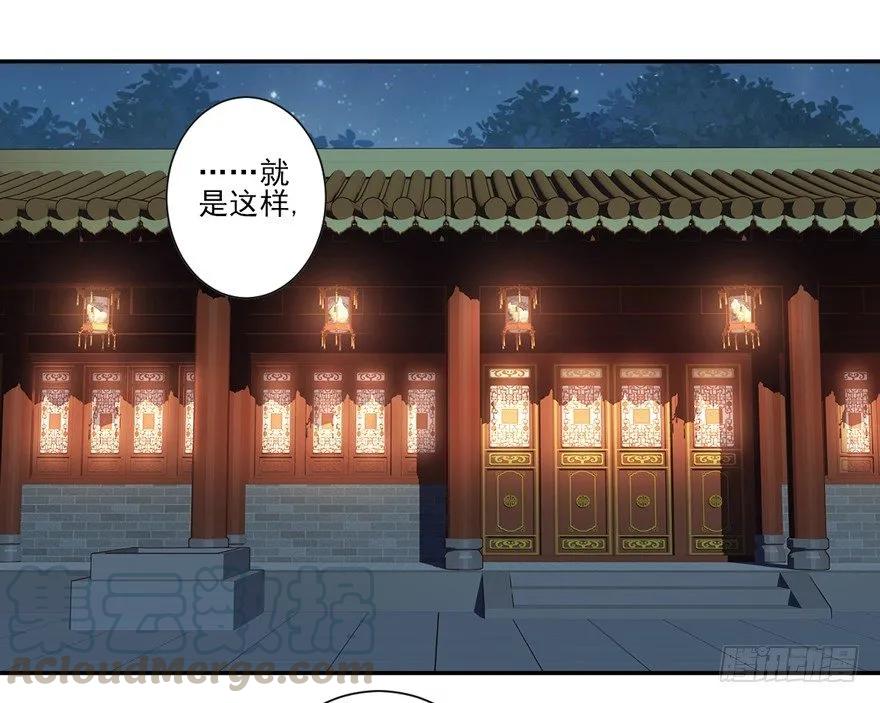 《鸡汤皇后》哪里还睡得着…… 第10页