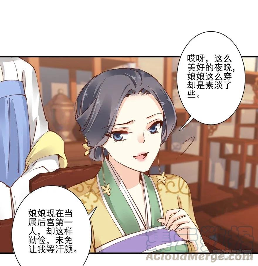 《鸡汤皇后》哪里还睡得着…… 第19页
