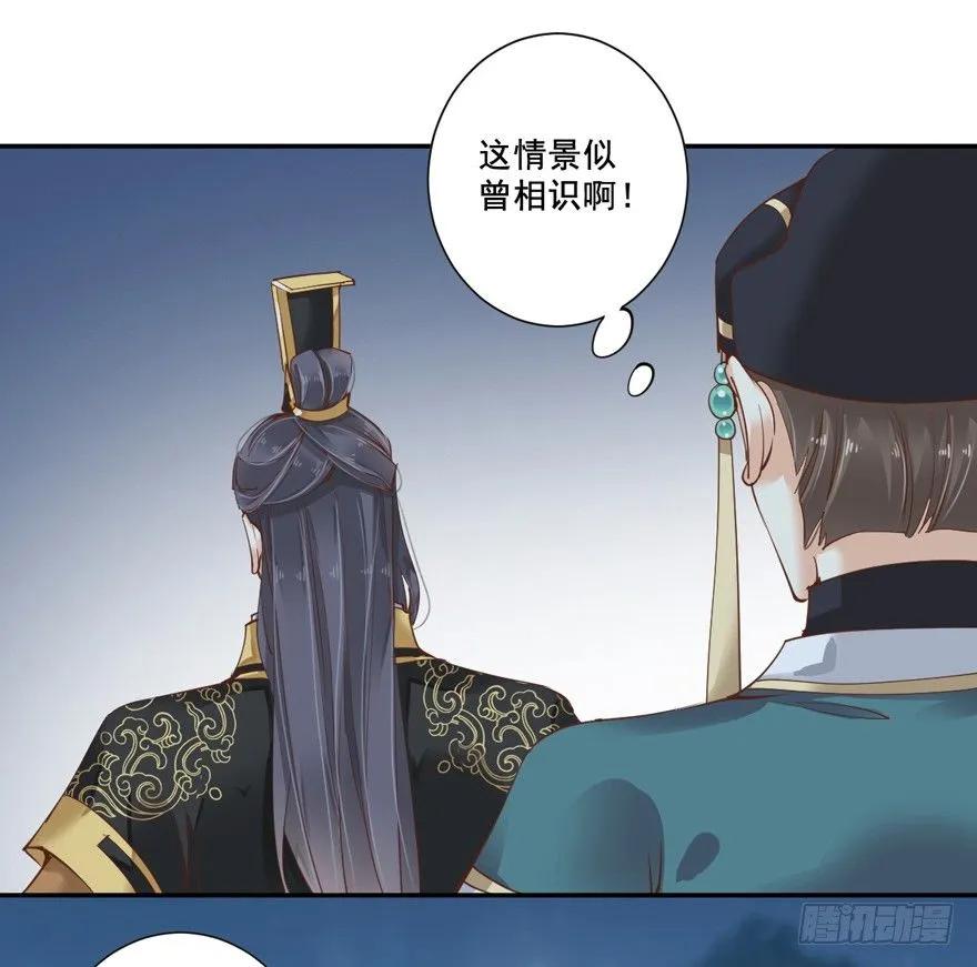 《鸡汤皇后》哪里还睡得着…… 第6页