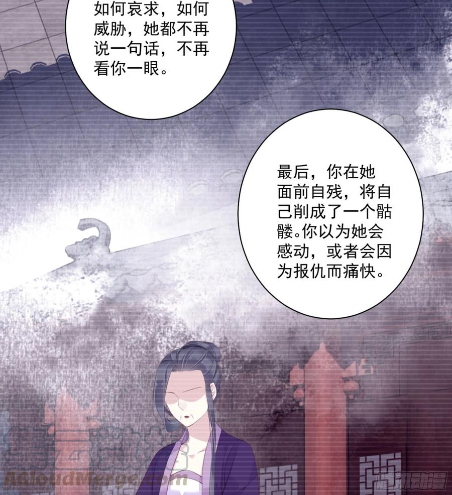 《鸡汤皇后》第一百二十一话 第13页