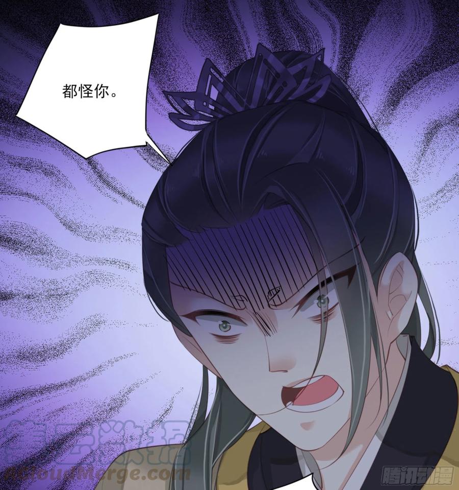 《鸡汤皇后》第一百二十一话 第7页