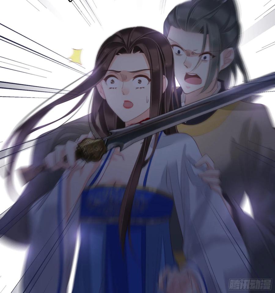 《鸡汤皇后》第一百二十一话 第20页