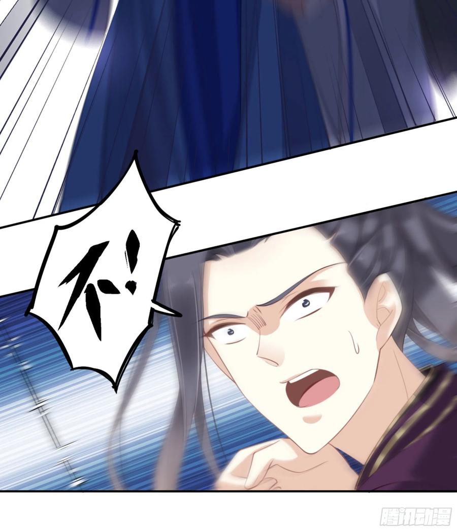 《鸡汤皇后》第一百二十一话 第21页