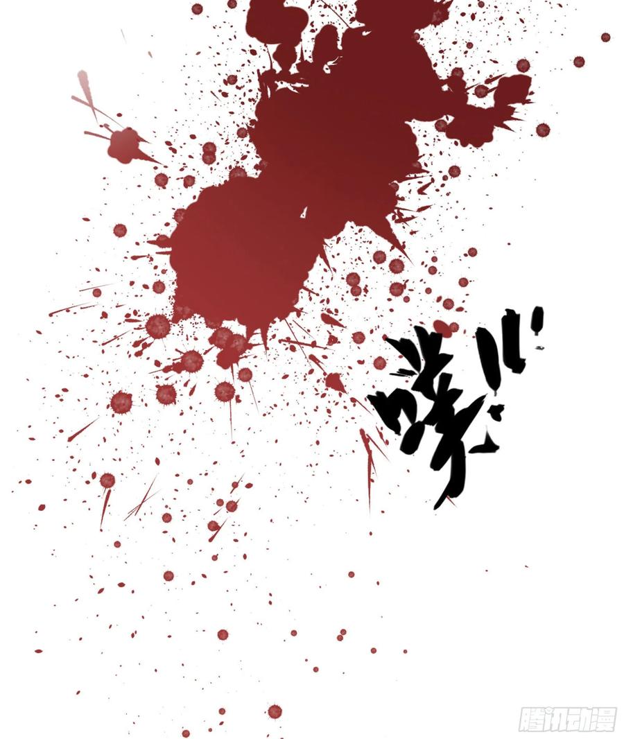 《鸡汤皇后》第一百二十一话 第23页