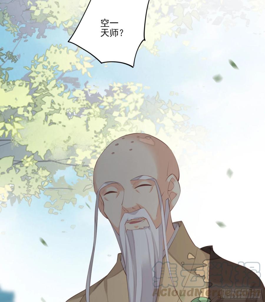 《鸡汤皇后》第一百二十一话 第31页
