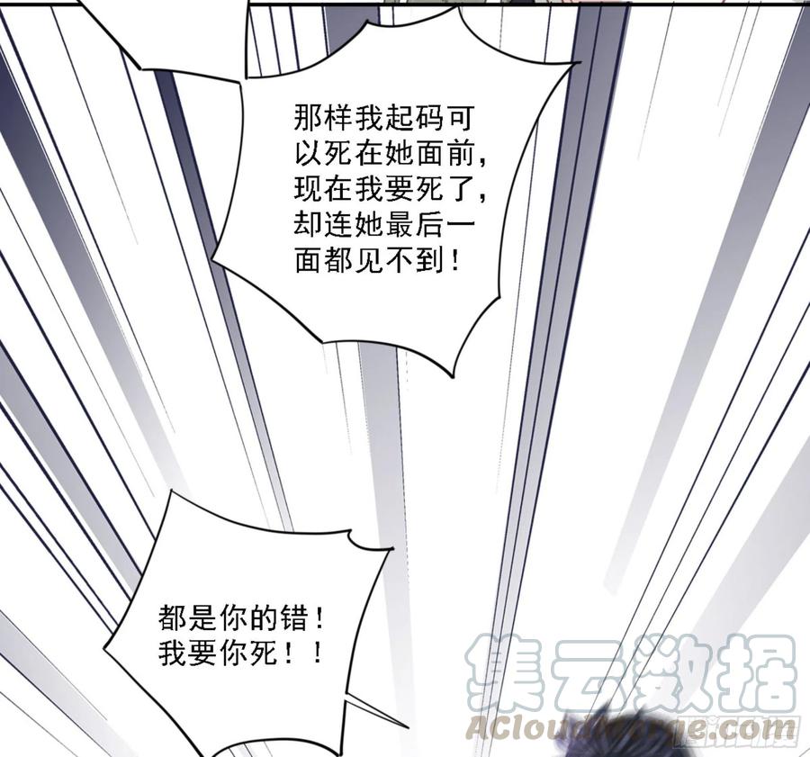 《鸡汤皇后》第一百二十一话 第19页