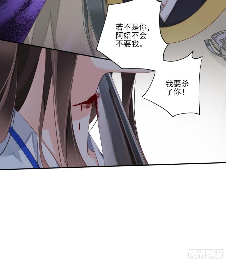 《鸡汤皇后》第一百二十一话 第8页