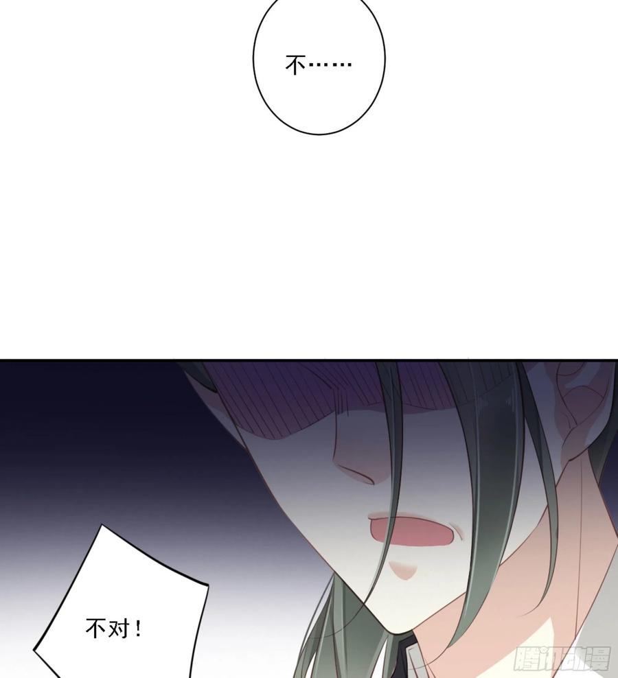 《鸡汤皇后》第一百二十一话 第18页