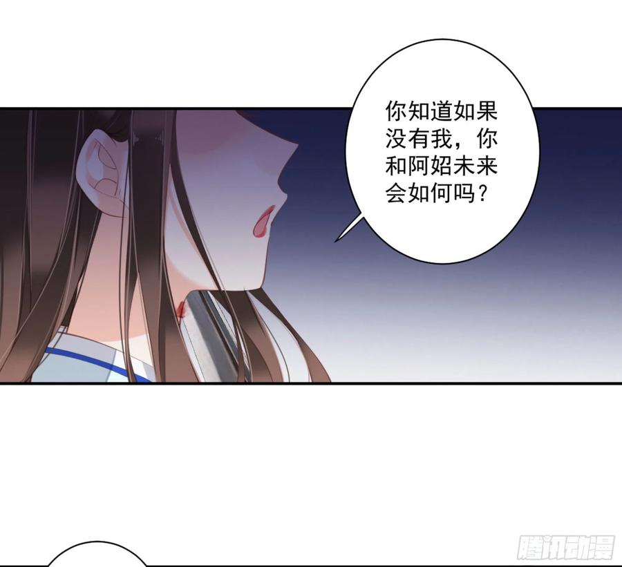 《鸡汤皇后》第一百二十一话 第9页