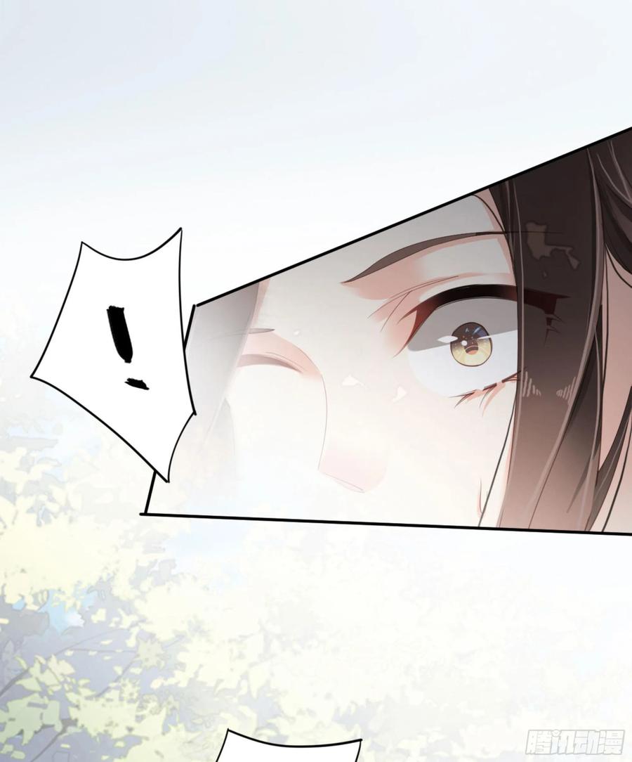 《鸡汤皇后》第一百二十一话 第30页