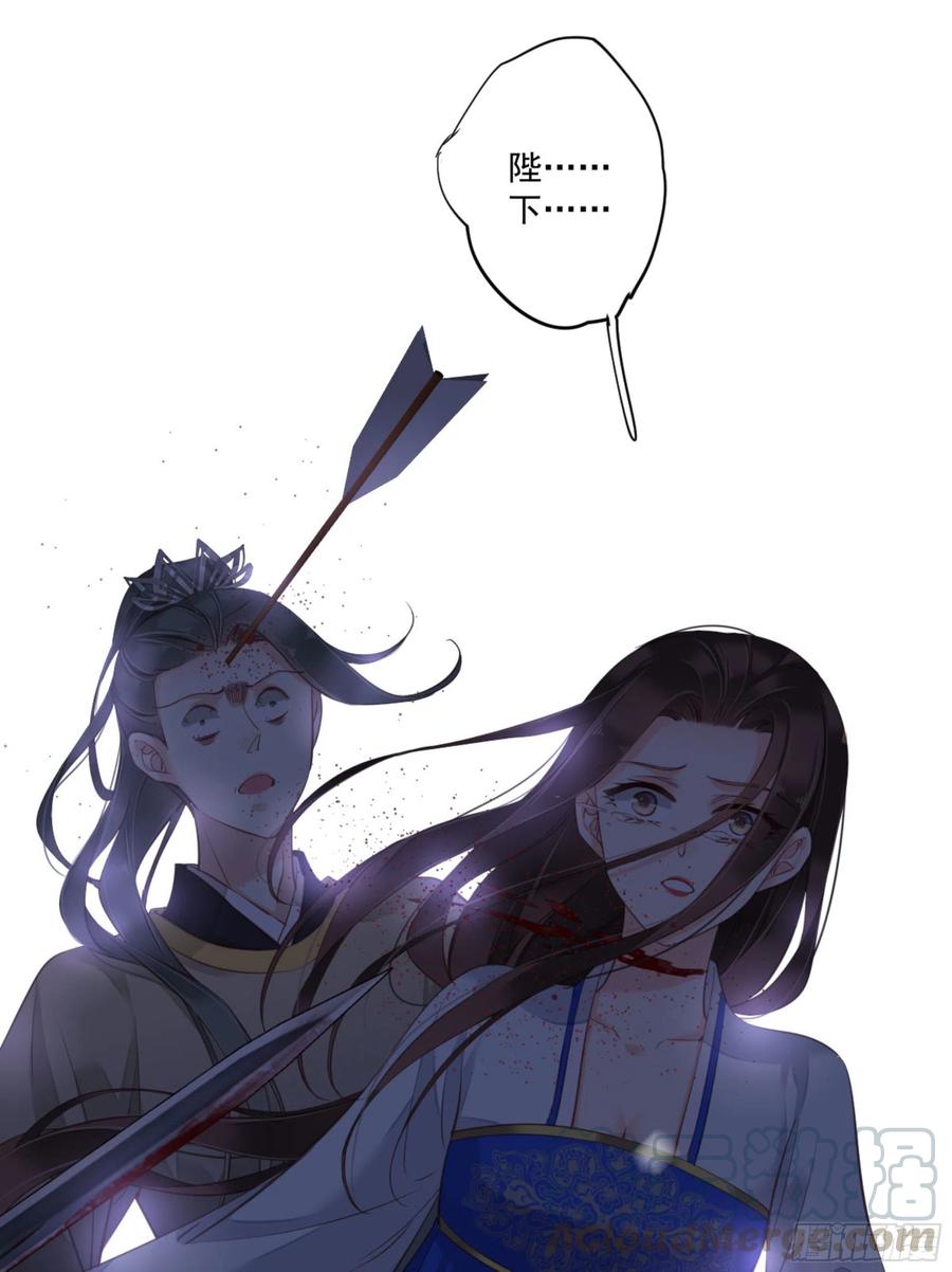 《鸡汤皇后》第一百二十一话 第25页