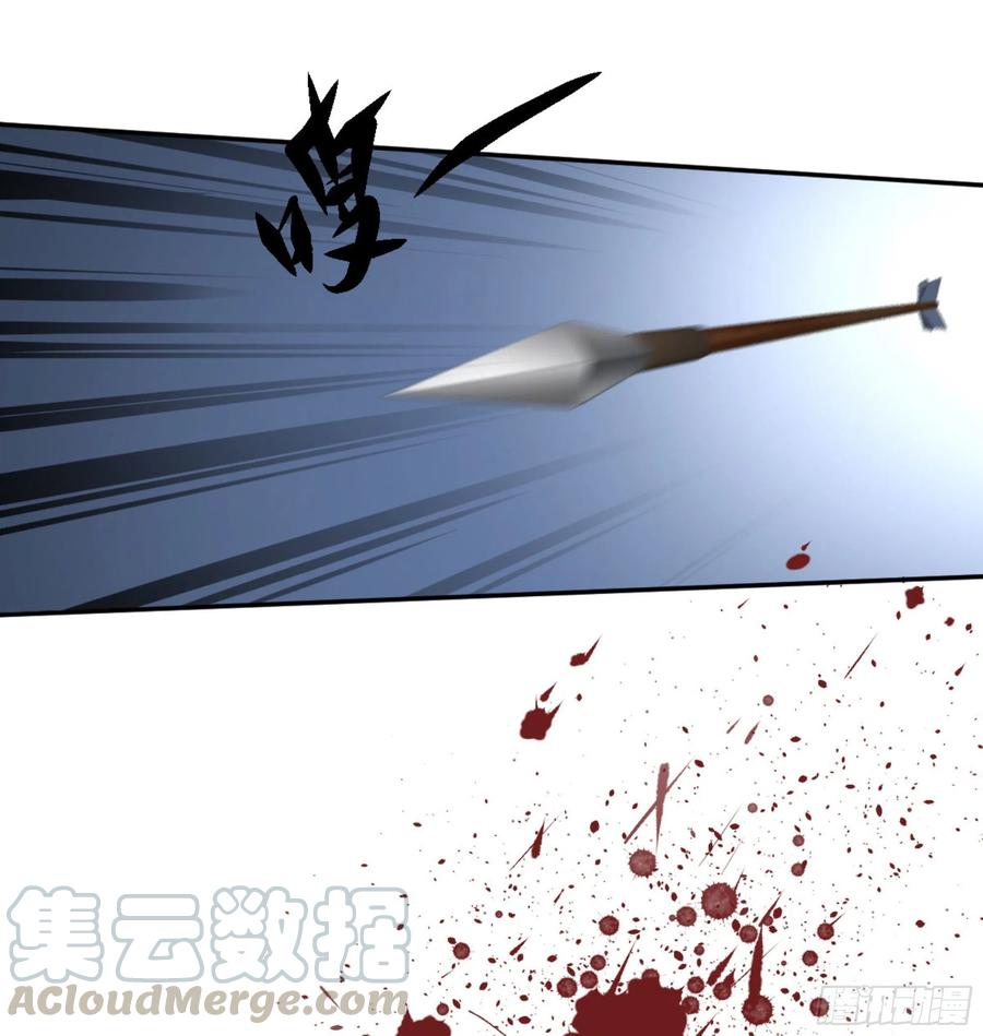 《鸡汤皇后》第一百二十一话 第22页