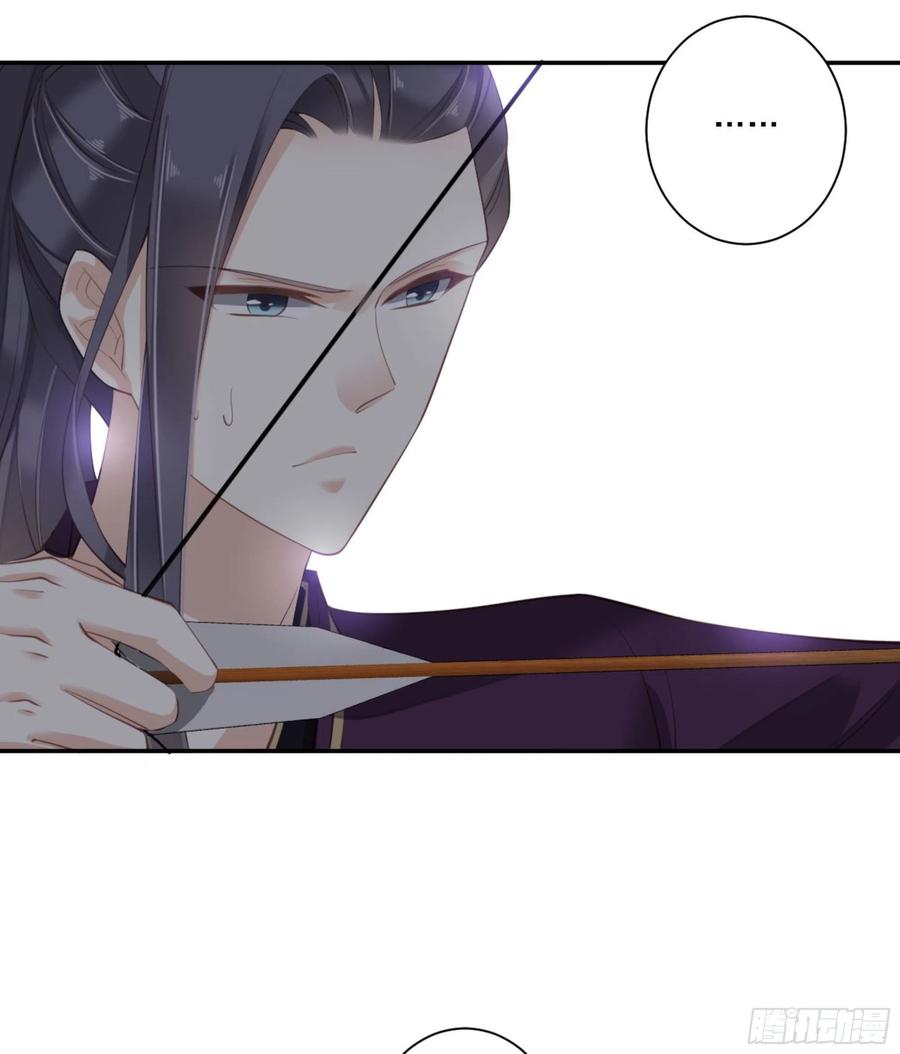 《鸡汤皇后》第一百二十一话 第17页