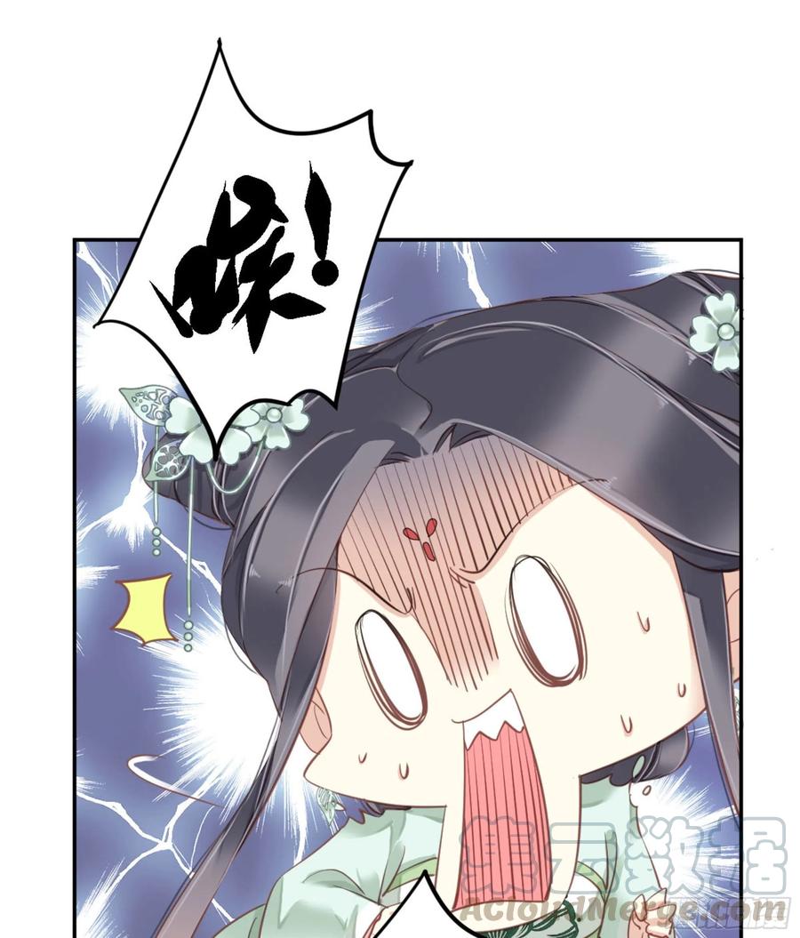 《鸡汤皇后》第一百二十二话 第45页