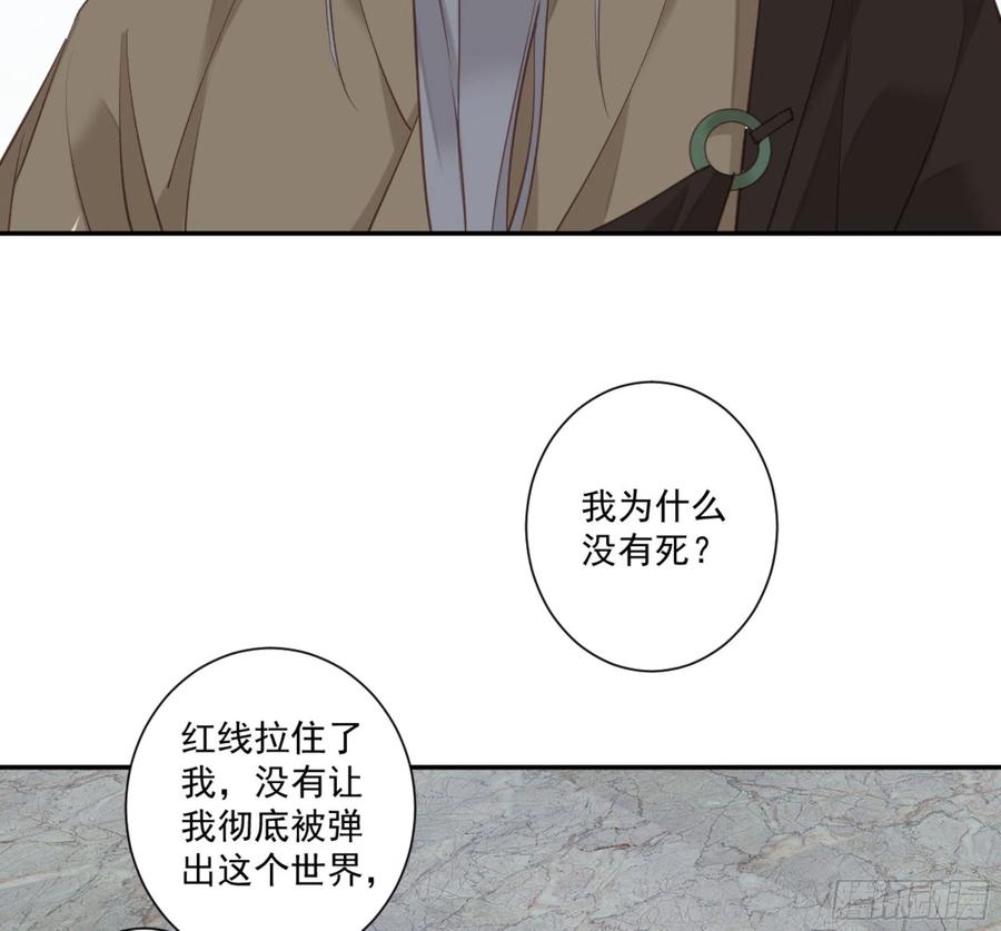 《鸡汤皇后》第一百二十二话 第10页