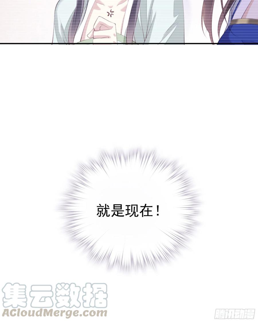 《鸡汤皇后》第一百二十二话 第21页