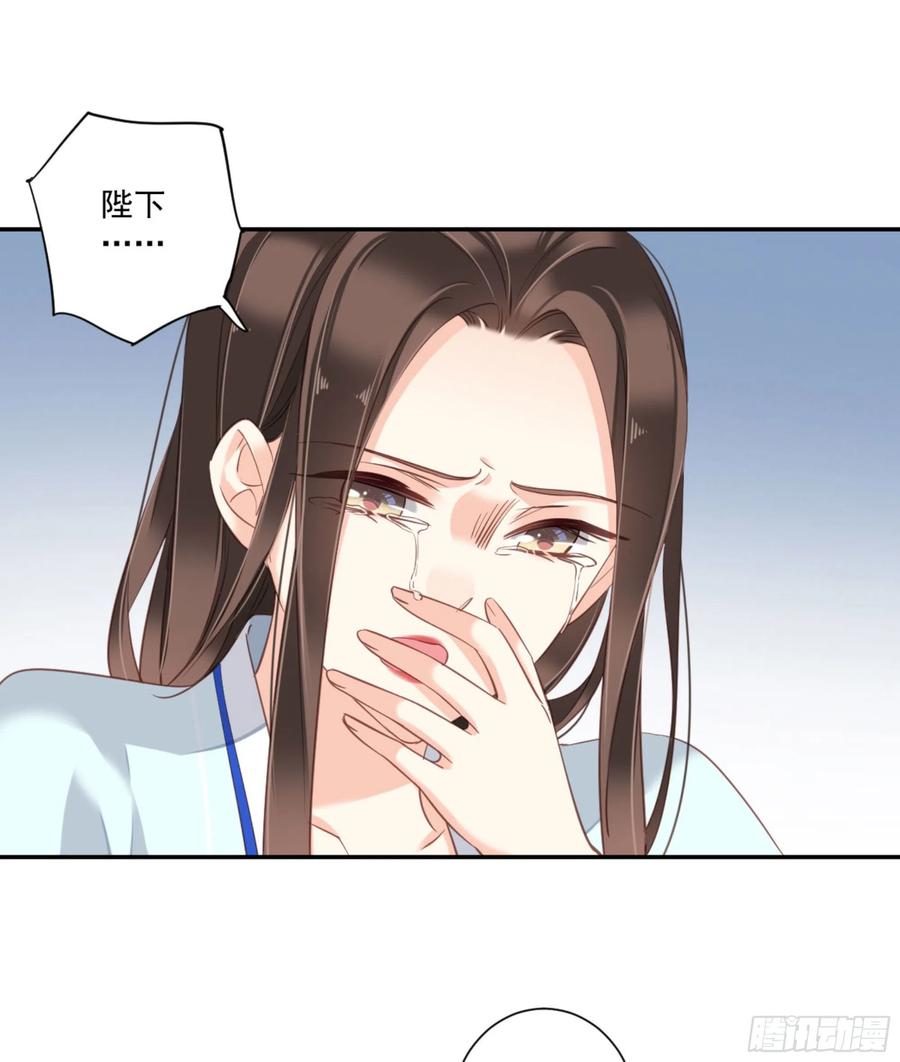 《鸡汤皇后》第一百二十二话 第8页