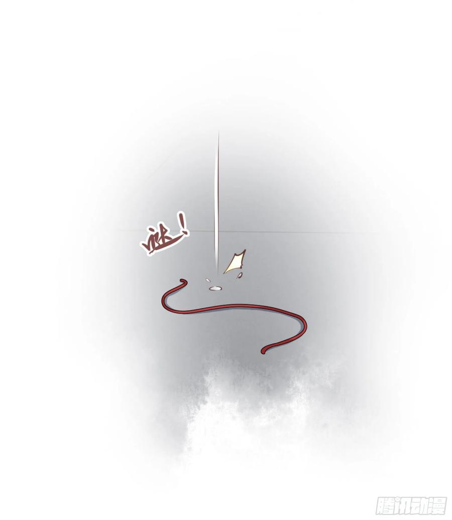 《鸡汤皇后》第一百二十二话 第7页