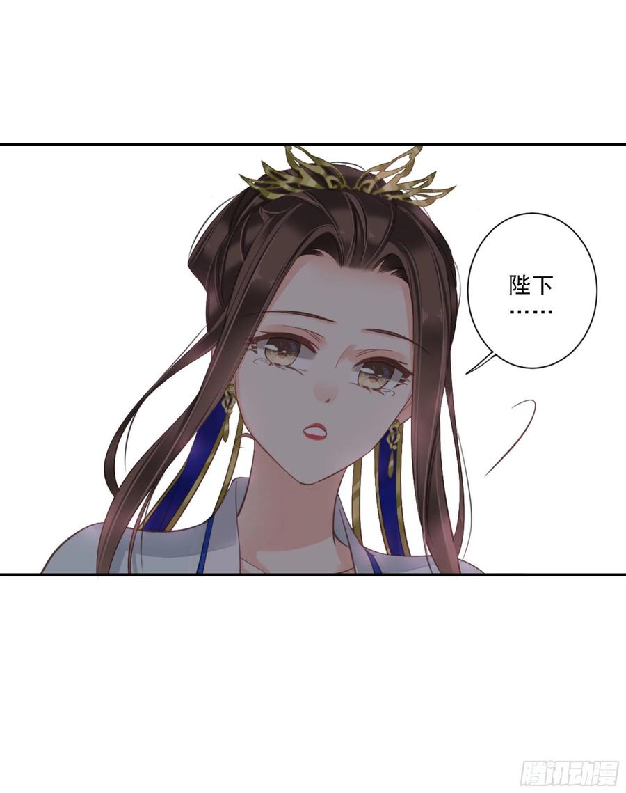 《鸡汤皇后》第一百二十三话 第43页