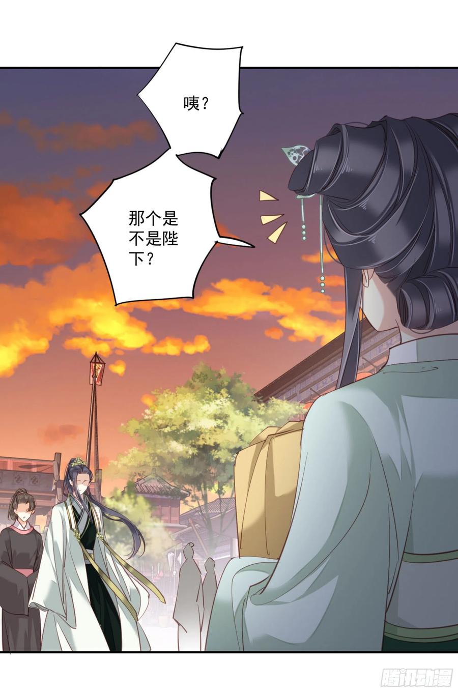 《鸡汤皇后》第一百二十三话 第42页