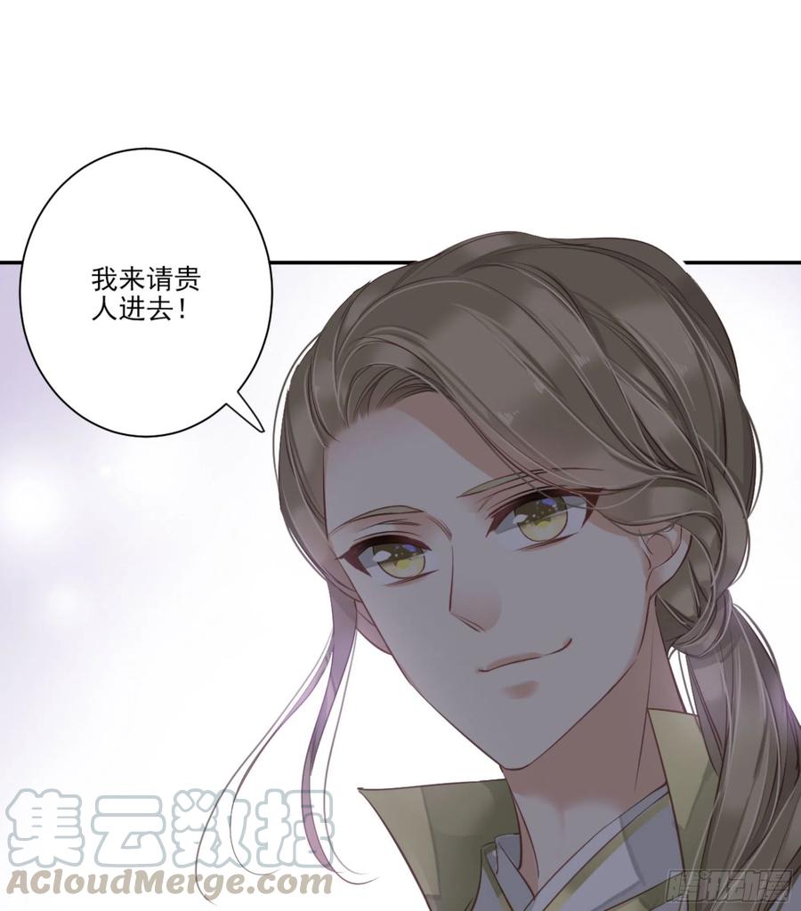 《鸡汤皇后》第一百二十三话 第13页