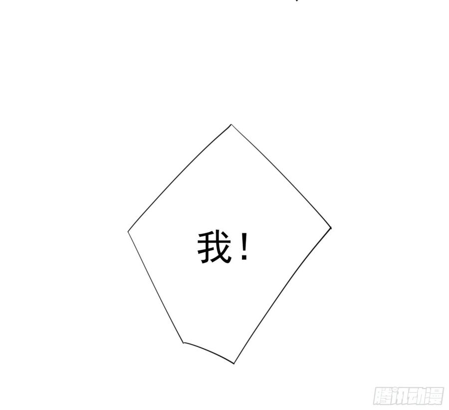 《鸡汤皇后》第一百二十三话 第7页
