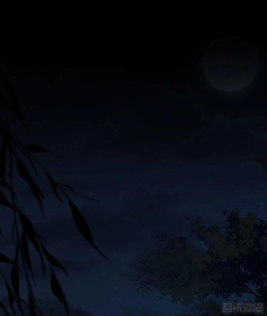 《鸡汤皇后》第一百二十四话 第59页