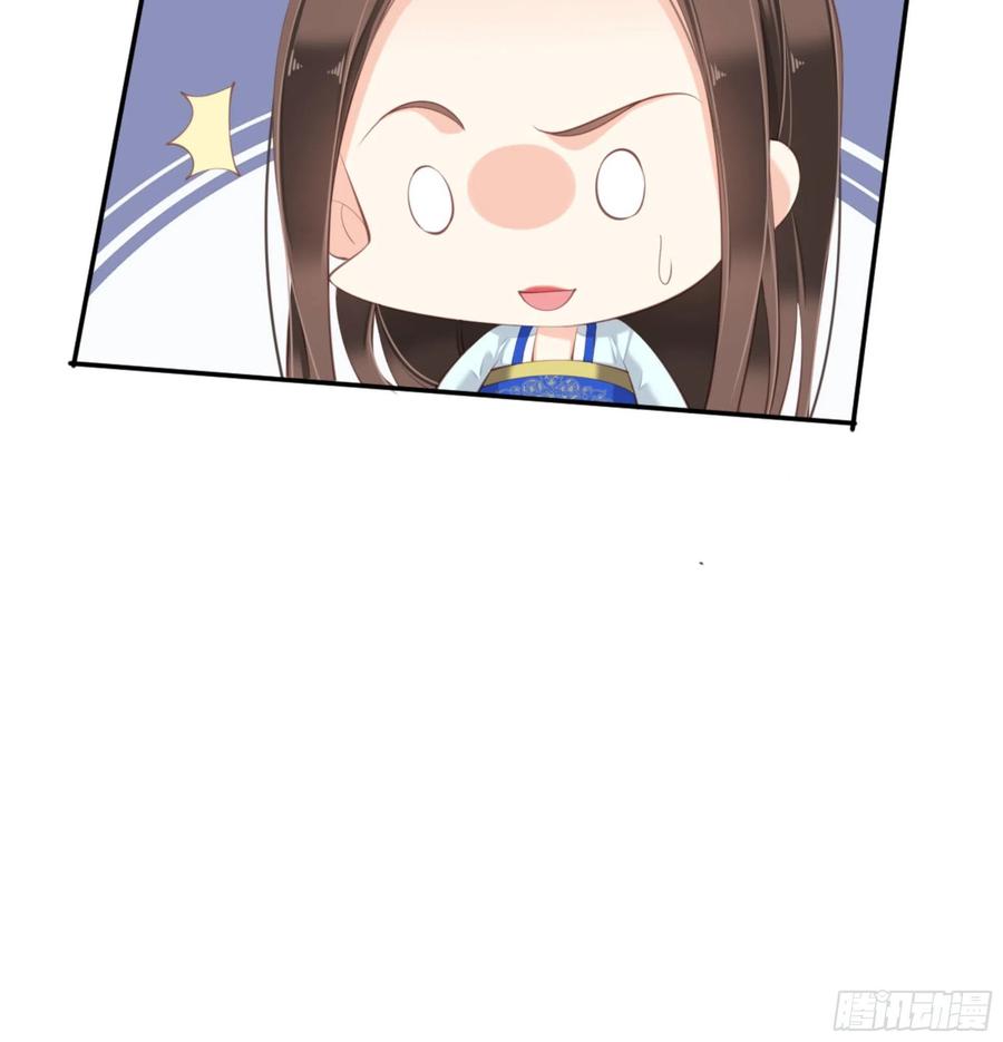 《鸡汤皇后》第一百二十四话 第90页