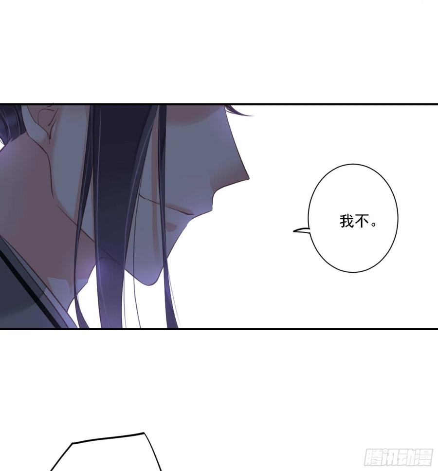 《鸡汤皇后》第一百二十四话 第67页