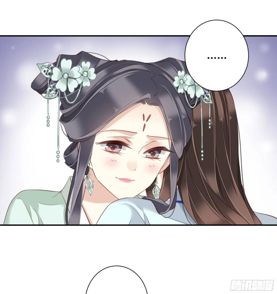 《鸡汤皇后》第一百二十五话 第16页