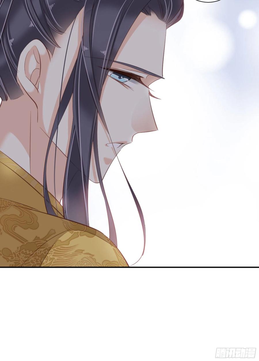 《鸡汤皇后》第一百二十五话 第50页