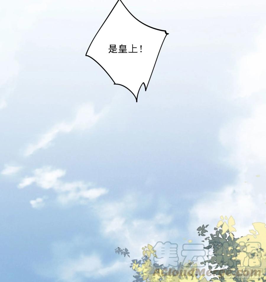 《鸡汤皇后》第一百二十五话 第25页