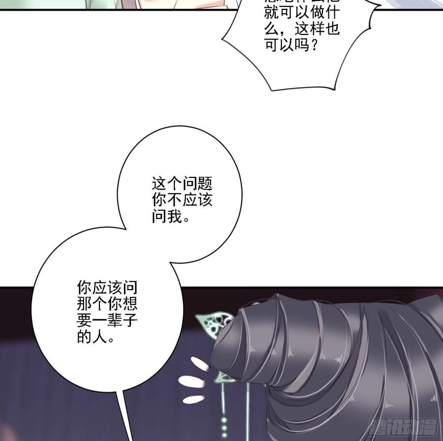 《鸡汤皇后》第一百二十五话 第11页
